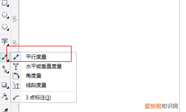 cdr怎么修改尺寸，CDR怎么把图片调亮