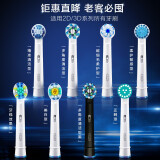 欧乐bp4000和p2000区别对比哪个更好