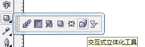 cdr图形怎么透视，Cdr怎么调透明度