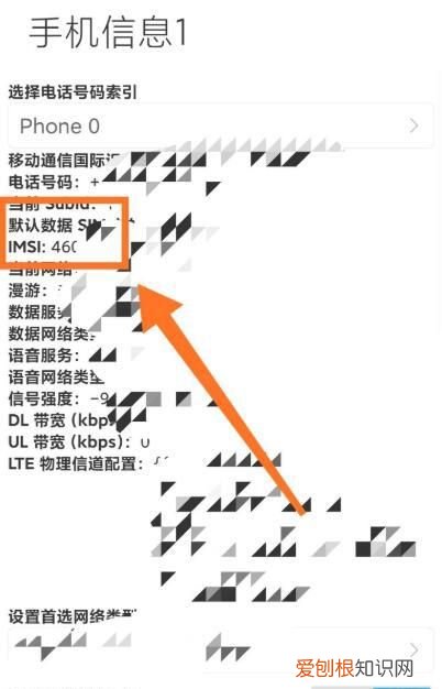 simimsi怎么在手机上查询,安卓手机如何打开.msi文件