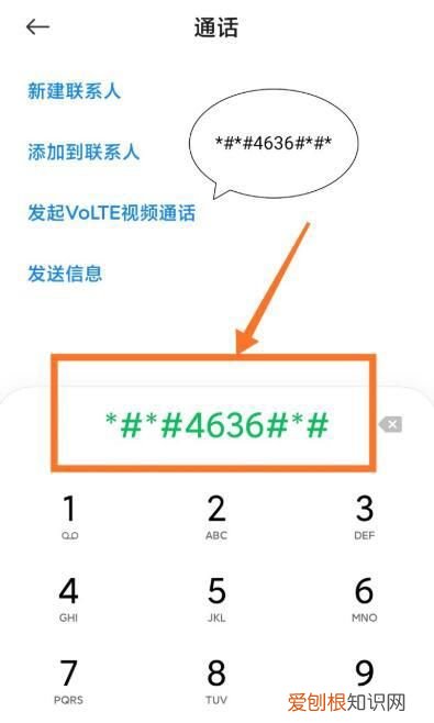 simimsi怎么在手机上查询,安卓手机如何打开.msi文件