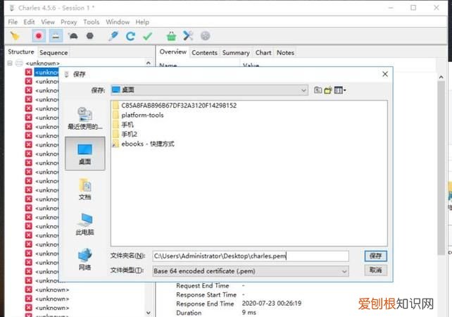 simimsi怎么在手机上查询,安卓手机如何打开.msi文件
