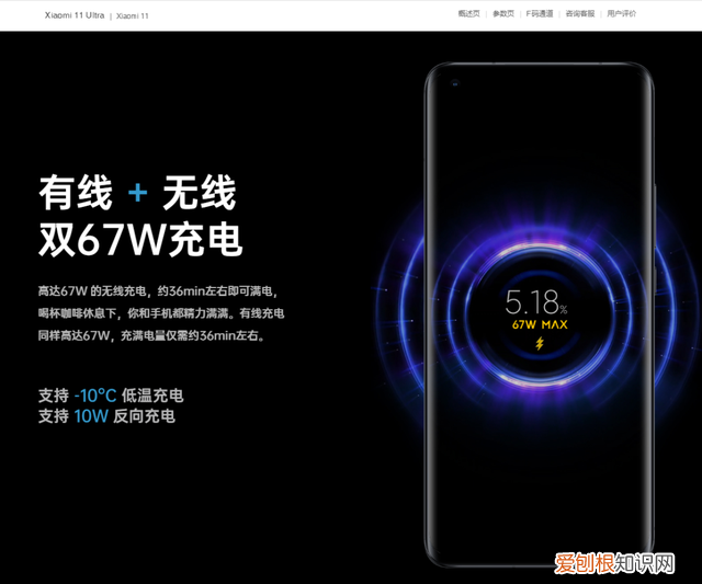 无线充电的手机有哪些,无线充电手机充电速度排行