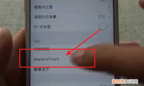 苹果小窗口怎么开启，苹果悬浮窗怎么开启
