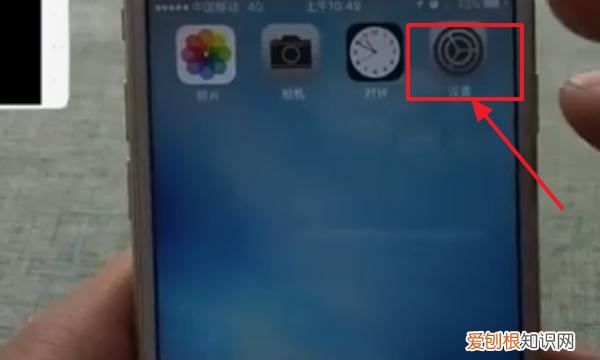 苹果小窗口怎么开启，苹果悬浮窗怎么开启