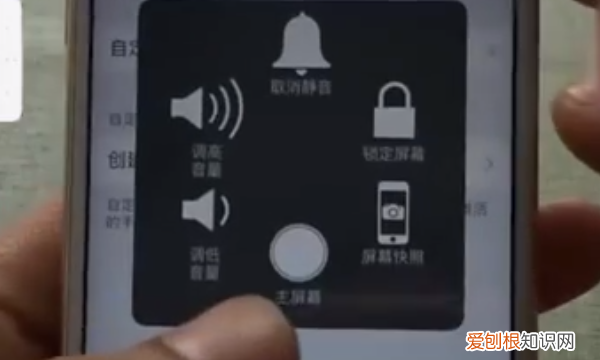 苹果小窗口怎么开启，苹果悬浮窗怎么开启
