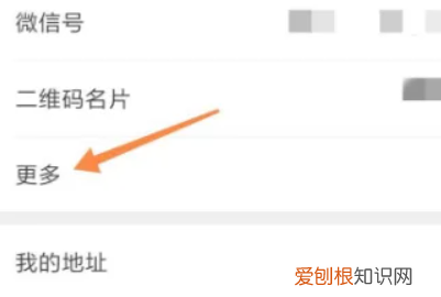 微信朋友圈个性签名怎样设置，微信朋友圈个签怎么设置到中间