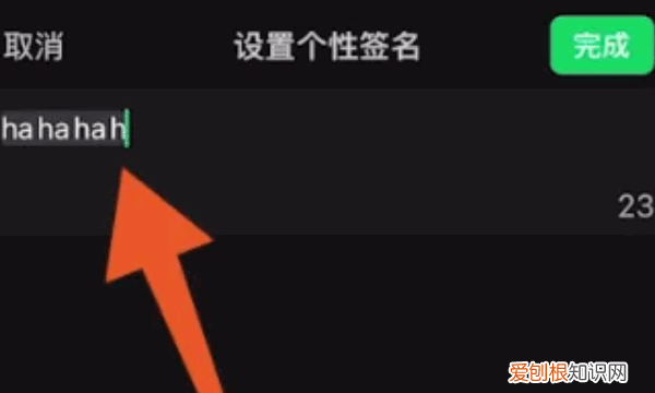 微信朋友圈个性签名怎样设置，微信朋友圈个签怎么设置到中间