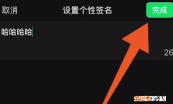 微信朋友圈个性签名怎样设置，微信朋友圈个签怎么设置到中间