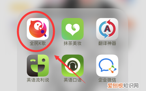 全民k歌咋和好友唱，《全民k歌》邀请好友唱歌方法是什么