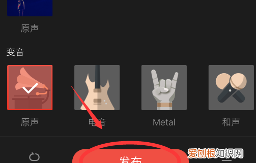 全民k歌咋和好友唱，《全民k歌》邀请好友唱歌方法是什么