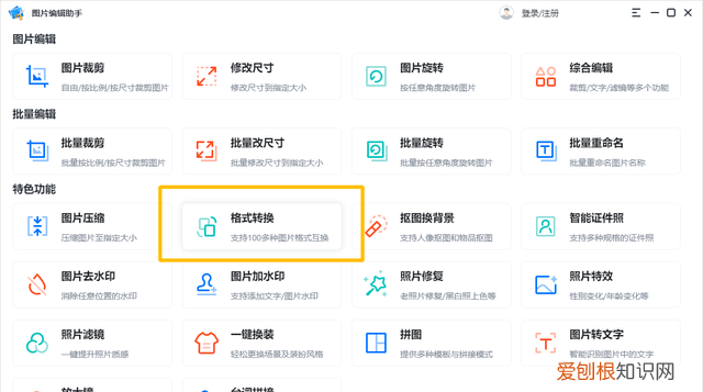 png怎么转成pdf格式?这两种方法尝试的文件