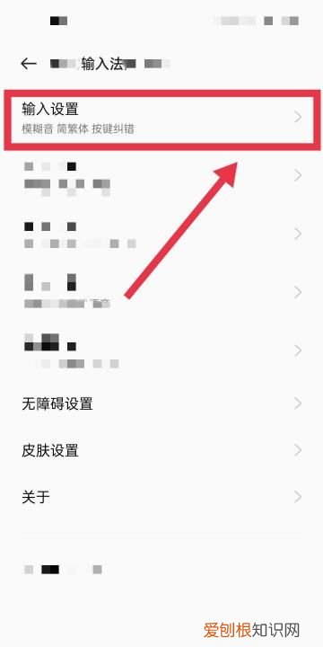 微信字体变成繁体字怎么办,苹果微信字体变成繁体怎么办