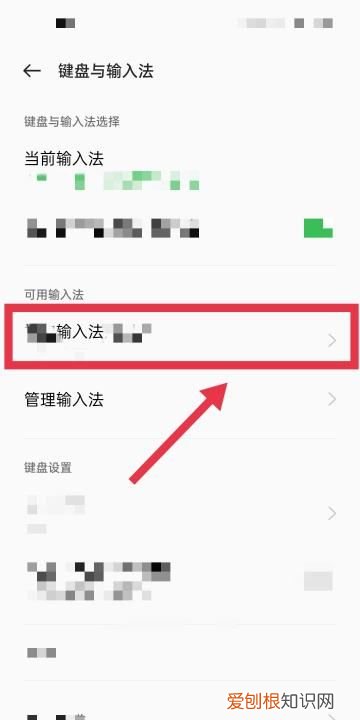 微信字体变成繁体字怎么办,苹果微信字体变成繁体怎么办