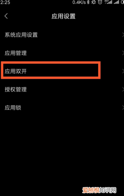 安卓微信分身怎么弄,安卓微信怎么分身两个微信