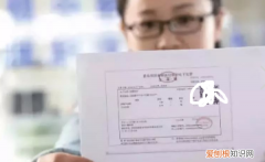 河南高速电子发票怎么开