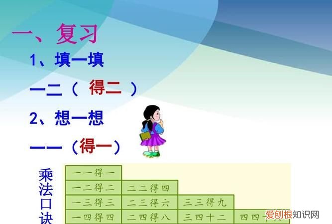 小学一二年级数学怎么教,如何教好小学二年级学生的数学课堂