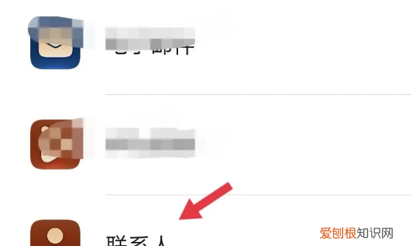 怎么批量删除通讯录联系人，苹果手机怎样删除通讯录的联系人