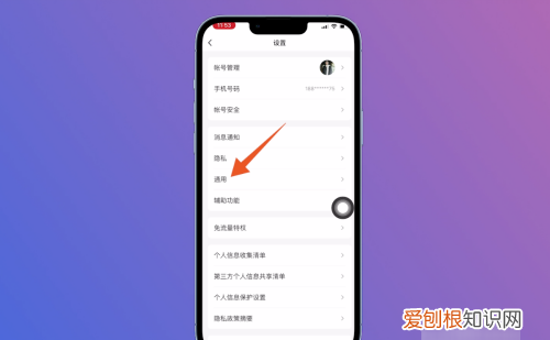 QQ极简模式怎样设置，QQ极简模式为什么不见了