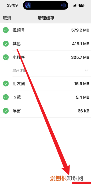 微信怎样批量删除聊天记录,如何快速删除微信里面的人