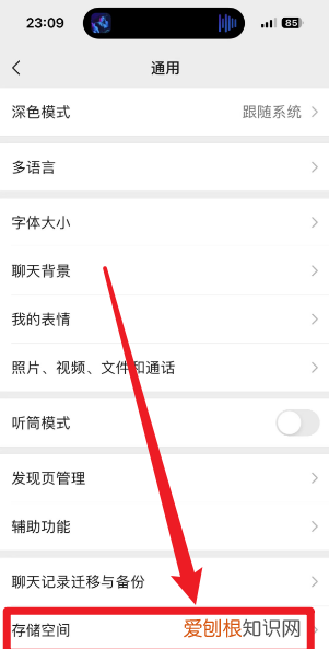 微信怎样批量删除聊天记录,如何快速删除微信里面的人