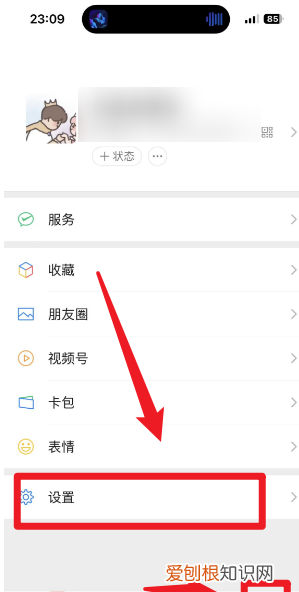 微信怎样批量删除聊天记录,如何快速删除微信里面的人