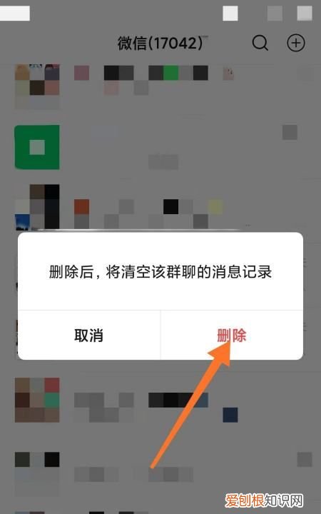 微信怎样批量删除聊天记录,如何快速删除微信里面的人