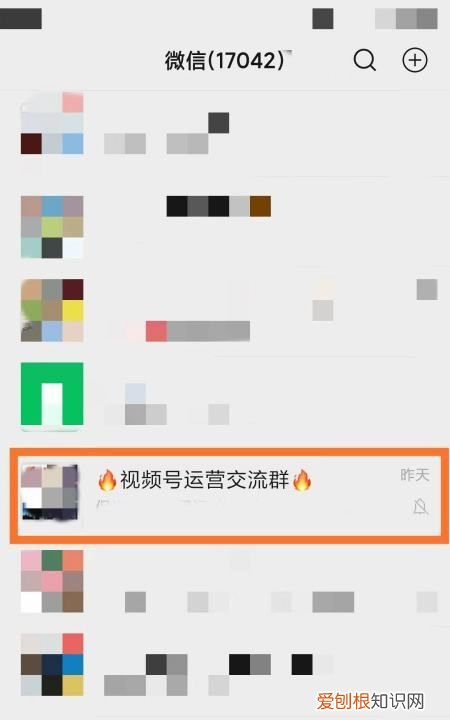 微信怎样批量删除聊天记录,如何快速删除微信里面的人