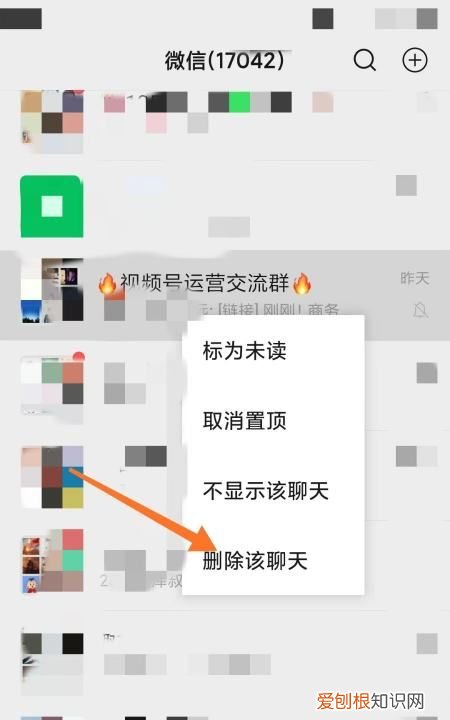 微信怎样批量删除聊天记录,如何快速删除微信里面的人