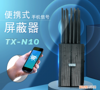 特信信号屏蔽器怎么安装,微型信号屏蔽器是怎么用