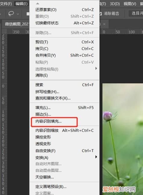 PS怎么把多余的人P掉,ps如何把一个照片的其他人去掉