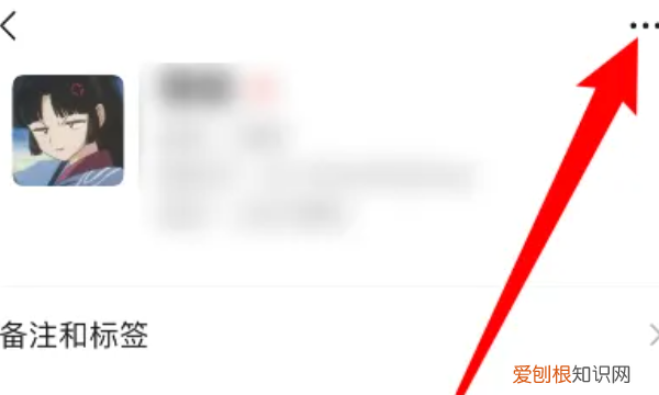 微信怎么拉黑别人，微信中怎样拉黑对方