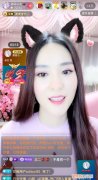 花椒直播可以不露脸直播，花椒直播怎么美颜和特效