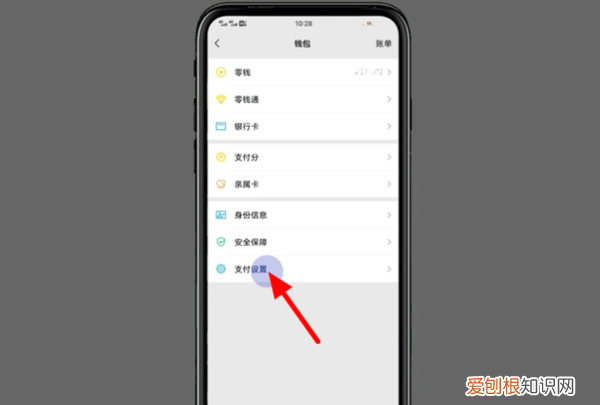 微信如何取消自动续费，手机自动扣费微信怎么关闭