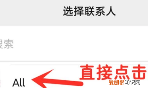 微信特别提示音怎么设置,来微信提示音怎么样调整