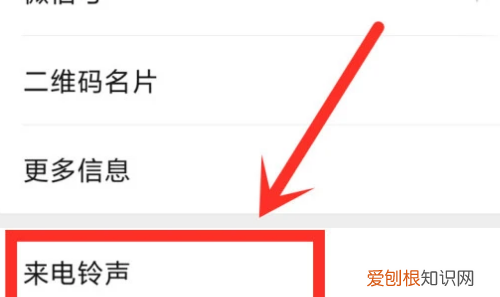 微信特别提示音怎么设置,来微信提示音怎么样调整