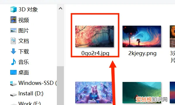 如何更换电脑壁纸，怎样更换电脑桌面背景图片