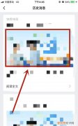 QQ怎么搜索公众号，手机qq公众号在哪里找