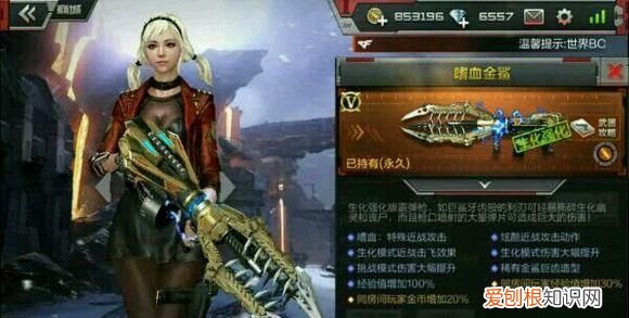 穿越火线手游新英雄级武器,cf手游穿越火线所有王者武器