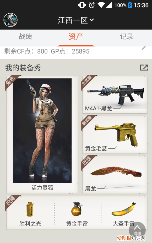 穿越火线手游新英雄级武器,cf手游穿越火线所有王者武器
