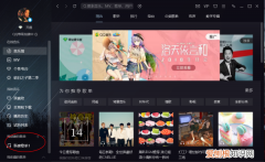 qq音乐如何删除歌单，怎样删除qq音乐上自己建的歌单记录