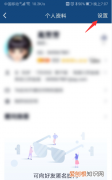 QQ如何推荐好友给别人，qq怎么推荐好友给别人视频