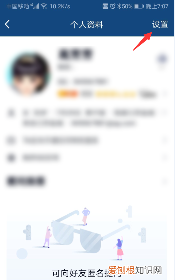QQ如何推荐好友给别人，qq怎么推荐好友给别人视频