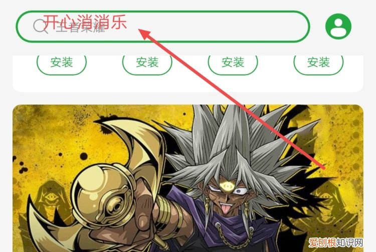 怎么看开心消消乐版本，开心消消乐安卓怎么转苹果同步关数