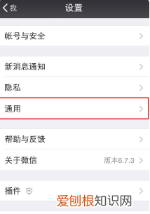 如何将微信运动关闭,微信运动怎么关闭让别人看不到