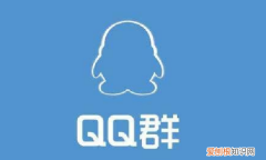 qq怎样拉人进群，怎样在qq群里拉黑一个人