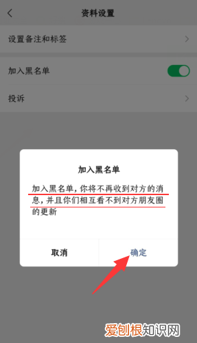 微信怎样才能隐藏好友，微信怎么屏蔽一个人的消息
