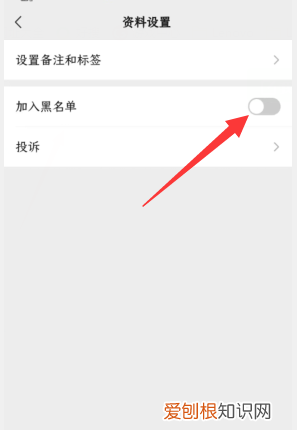 微信怎样才能隐藏好友，微信怎么屏蔽一个人的消息