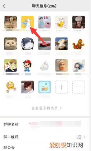 微信怎样才能隐藏好友，微信怎么屏蔽一个人的消息