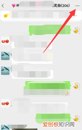 微信怎样才能隐藏好友，微信怎么屏蔽一个人的消息